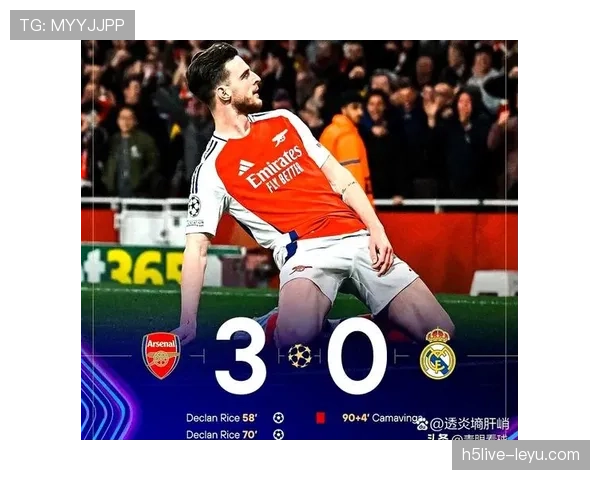 赖斯展现惊人对抗能力，助球队强势逆转取胜